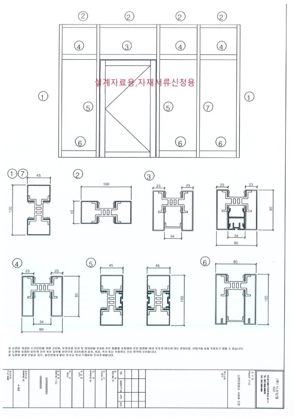 1.193 시험성적서(설계용)_page-0006.jpg